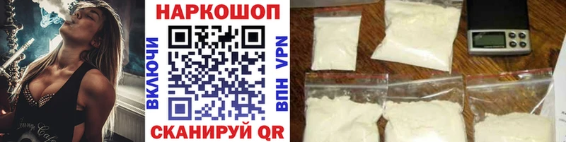 Купить закладку Alpha PVP  Cocaine  Героин  Гашиш  Меф  Усть-Лабинск