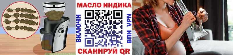 Купить  Усть-Лабинск  Печенье с ТГК марихуана 