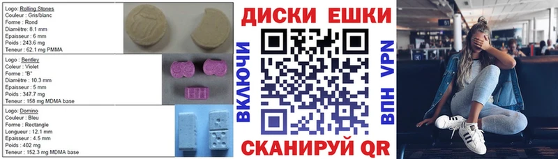 Купить где  Усть-Лабинск  ЭКСТАЗИ XTC 