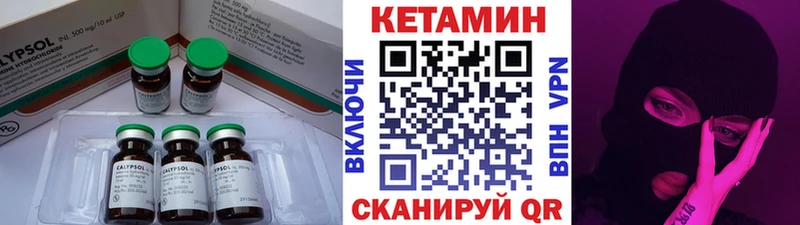Купить закладки  Усть-Лабинск  Кетамин ketamine 