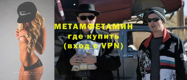 скорость mdpv Куйбышев