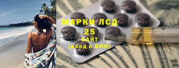 скорость mdpv Куйбышев
