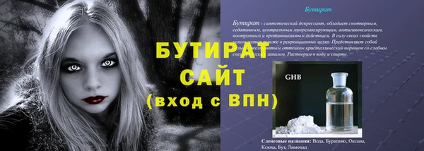 скорость mdpv Куйбышев