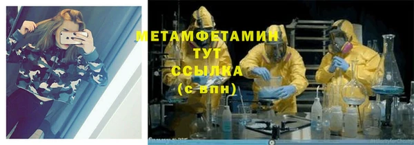 скорость mdpv Куйбышев