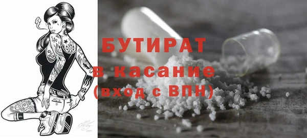 прущие крисы Кулебаки