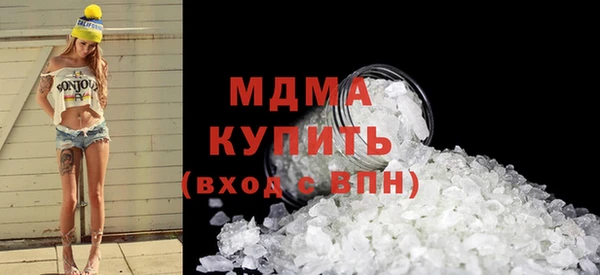 скорость mdpv Куйбышев