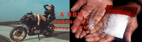 скорость mdpv Куйбышев
