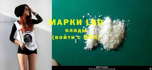 гашишное масло Кукмор