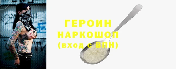 соль курить ск Лагань