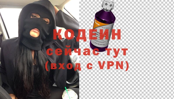 скорость mdpv Куйбышев