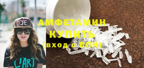 скорость mdpv Куйбышев