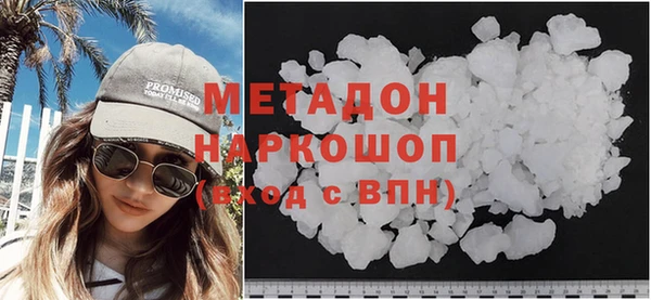 скорость mdpv Куйбышев