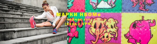 скорость mdpv Куйбышев
