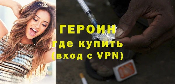 первитин Ладушкин