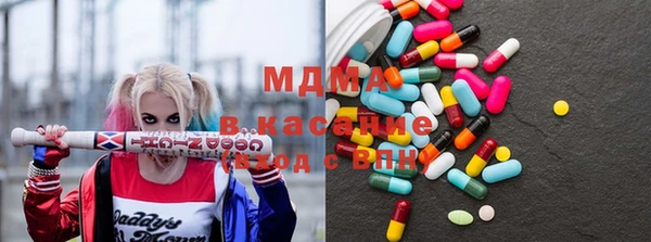 скорость mdpv Куйбышев