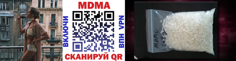 Купить где  Усть-Лабинск  MDMA VHQ 