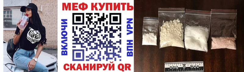 Мефедрон mephedrone  Купить закладки  Усть-Лабинск 