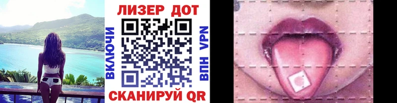 Наркотические марки 1,8мг  Купить где  Усть-Лабинск 